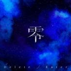  0 / Delete / Enter [ художник запись ] (CD Maxi)