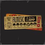Hey!Say!Jump ヘイセイジャンプ / FILMUSIC! 〔CD〕