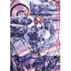 Z-DECEMBER volume 12