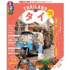  rurubu Thai van kok* айю Taya '26 rurubu информация версия / rurubu редактирование часть ( Mucc )