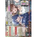 悲報 コミュ力0オタク少女、ドラゴンをワ