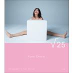 大原優乃写真集『√25』 / 大原優乃  〔本〕