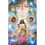 天使たちの課外活動 11 星と大地の芸能祭 C・NOVELS / 茅田砂胡  〔新書〕