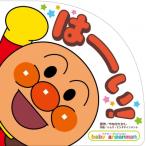 . -.![ Bay Be * Anpanman ] /...... "Янасэ" takasi( книга с картинками )