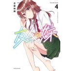  друг. сестра 4 /.. час .(книга@)