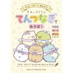  древесный уголь .ko.. делать . комбинезон ....! / солнечный X (книга@)