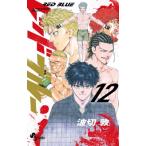  Red Bull -12 Shonen Sunday комиксы / волна порез .( комикс )