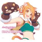 プリンセスコネクト！Re:Dive / 