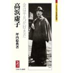  высота ... более. обычный . нравится .mi фланель va Япония оценка . выбор / цубо внутри ..( полное собрание сочинений *. документ )