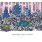 Kenichiro Nishihara талон ichiro морской еж si - la/ Kaleidoscope Suite 2 (2CD) (CD)
