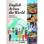 English Across The World  /  世界をめぐる発信型総合英語 / 佐藤明彦  〔本〕