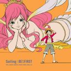 BE_FIRST / Spacecraft / Sailing 【ONE PIECE盤】(+DVD) 〔CD Maxi〕