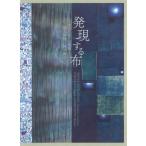  departure на данный момент делать ткань Океания. структура форма . удача книга@../ удача книга@../ удача книга@..(книга@)