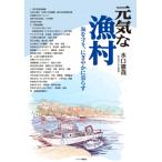  изначальный .... море . защита,... краб .../ вода ...(книга@)