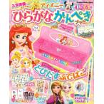  Disney обычный ...... книжка Gakken Disney Mucc /... один ( Mucc )