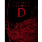 バンパイアハンターＤ Blu-ray special collection【初回生産限定盤】  〔BLU-RAY DISC〕