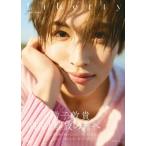 増子敦貴3rd写真集 Liberty / 増子敦貴  〔本〕