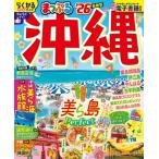 ma... Okinawa '26.... журнал /. документ фирма путешествие путеводитель редактирование часть ( Mucc )