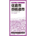 город карта Chiba префектура Сакура * Yotsukaido город город карта Chiba префектура /. документ фирма карта редактирование часть ( полное собрание сочинений *. документ )