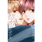 ... первый .. ...2 цветок C Alpha маленький komi/ иен замок храм maki темно-красный .ujimaki( комикс )