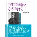 ... весна . эта времена закон магазин павильон библиотека / Ono ..( библиотека )