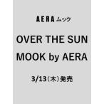 OVER THE SUN MOOK by AERA AERAムック / AERA編集部  〔ムック〕