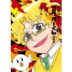 E\cL!SNI[񊮑S 2 ĂƂR~bNX / gƐ  kR~bNl