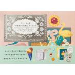 ア・ラ・カル堂 お菓子の100枚レターブック / ア・ラ・カル堂  〔本〕