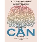 ���ׂĂ̖�͊J����Ă���\�\�J���̕���mele-king books�n / ���u�E�����O / �C���~���E�V���~�b�g  �k�{�l