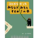 ko.ga.ga.... нет ......!. книга@/ You f Latte s( книга с картинками )