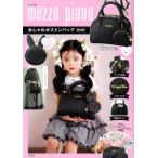 mezzo piano модный сумка "Boston bag" BOOK / бренд Mucc (книга@)