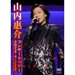 山内惠介 DVD/山内惠介コンサートツアー2024 〜舞い上がれ紅の蝶〜 25
