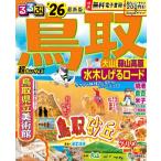  rurubu Tottori большой гора . гора высота . вода дерево ... load '26 супер .. размер rurubu информация версия маленький размер / rurubu редактирование часть ( Mucc )