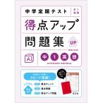 средний . установленный срок тест выгода пункт выше рабочая тетрадь средний 1 английский язык /. документ фирма ( полное собрание сочинений *. документ )