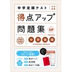  средний . установленный срок тест выгода пункт выше рабочая тетрадь средний . география /. документ фирма ( полное собрание сочинений *. документ )