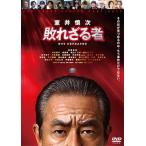 映画『室井慎次　敗れざる者』 DVDスタンダード・エディション  〔DVD〕