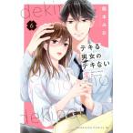 デキる男女のデキない恋 6 BE LOVE KC / 龍本みお  〔コミック〕
