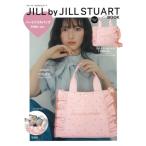 JILL by JILL STUART BOOK ハートフリルバッグ PINK ver. / ブランドムック   〔本〕