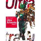 僕のヒーローアカデミア 公式イラスト集 Ultra Artworks / 堀越耕平 〔本〕