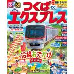  rurubu Tsukuba Express / rurubu редактирование часть ( Mucc )