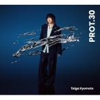 初回盤B DVD付 BOX仕様 京本大我 (SixTONES) CD+DVD/PROT.30 25/4/23