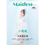 Maiden vol.6 TVガイドVOICE STARS特別編集【表紙：小倉唯】［TOKYO NEWS MOOK］ /