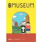  Kansai Mu jiam guide / утро день газета выпускать (книга@)