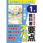  учебник главное zba.! новый сборник новый математика 1 год / Tokyo литература выпускать отдел ( полное собрание сочинений *. документ )