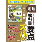  учебник главное zba.! новый сборник новый общество география / Tokyo литература выпускать отдел ( полное собрание сочинений *. документ )