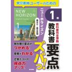  учебник главное zba.! новый ho laizn основа текст * основы таблица на данный момент 1 год / Tokyo литература выпускать отдел ( полное собрание сочинений *. документ )
