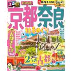 るるぶ京都 奈良 社寺めぐり るるぶ情報