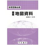  география экспертиза обязательно . иллюстрация карта материалы 2 10 9 . версия /. страна документ . редактирование часть (книга@)