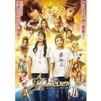 聖☆おにいさん THE MOVIE〜ホー