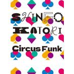 香取慎吾 / Circus Funk 【